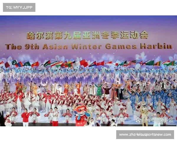 2025亚洲冬季运动会与各大赛事汇聚精彩纷呈展现体育魅力 2025亚洲冬季运动会与各大赛事汇聚精彩纷呈展现体育魅力